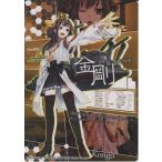 艦隊これくしょん下敷きくじ金剛キャラアニ