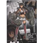 艦隊これくしょん下敷きくじ長門キャラアニ