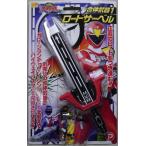 ショッピングゴーオンジャー 炎神戦隊 ゴーオンジャー 合体武器 1 ロードサーベル プレックス