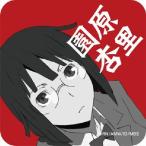 キャラクターグッズ 雑貨 デュラララ の人気商品 通販 価格比較 価格 Com