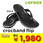 アウトレット特価【crocs/クロックス 正規品】クロックバンドフリップ crocband flip メンズ/レディース サンダル ビーサン ビーチ