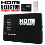 HDMIセレクター HDMI 切り替え 分配器 セレクター 5ポート 変換器 小型 軽量 リモコン付き TV テレビ モニター ゲーム 複数の機器を自由に切り替え可能