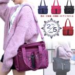 トートバッグ レディース 2way ショルダーバッグ A4 大容量 大きめ おしゃれ 可愛い 軽い 通勤 通学 手提げ 肩掛け ナイロン 軽量 撥水 無地 マザーズバッグ