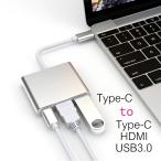 ¥¿¥¤¥×c HDMI ÊÑ´¹¥±¡¼¥Ö¥ë ÊÑ´¹¥¢¥À¥×¥¿ ÊÑ´¹ ¥Ï¥Ö ÁýÀß Type-C ¥Ý¡¼¥È USB HDMI USB3.0 Type-C MacBook ¥Ë¥ó¥Æ¥ó¥É¡¼¥¹¥¤¥Ã¥Á 4K
