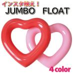 浮き輪 フロート 120cm 子供 大人用 ハート 大きい 夏 おしゃれ ラメ 可愛い スパンコール ホログラム クリア 透明 プール 海