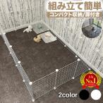 ショッピングサークル ペットフェンス 犬用 ペットサークル ドア付き 置くだけ 屋外 室内 犬 猫 ウサギ メッシュ 透明 ペットゲージ 折りたたみ 柵