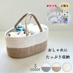  diapers stocker stylish diapers inserting high capacity bulkhead . diapers bag diapers storage basket rope braided baby baby Homme tsu storage toy 