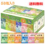 きき湯 58包セット 大容量 バスクリン 6種 アソート セット コストコ 薬用入浴剤 炭酸ガス