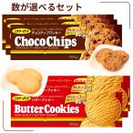 イトウ製菓 チョコチップクッキー バタークッキー おやつ まとめ買い ミスターイトウ クッキー 詰め合わせ アソート チョコ バター イトウ