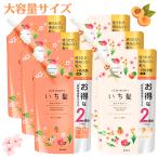 いち髪 濃密W保湿ケア シャンプー コンディショナー 大容量 3個セット 680g 特大 あんず 桜