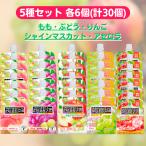  man наан жизнь авария модель .. поле 5 вид каждый 6 шт итого 30 шт. комплект виноград автомобиль in мускат ацерола .. яблоко авария 