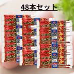 �j�b�X�C �k�C���\�[�Z�[�W ���ܖ�����2026.12.31�� 55g 48�{�Z�b�g �܂Ƃߔ��� �������Ȃ̃\�[�Z�[�W �k�C�� �t�B�b�V���\�[�Z�[�W �������� ��