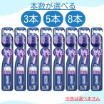 ショッピングホワイトニング オーラルb ホワイトニング フレックスブラシ 大きめヘッド やわらかめ まとめ買い セット 業務用 オーラル b ハブラシ 歯磨き ハミガキ