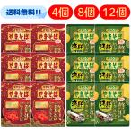 ペヤング 贅沢やきそば 蟹トマト 海鮮ゆず胡椒 ■賞味期限2025.9.30■ 贅沢 やきそば 焼そば カップ カップめん カップ麺 麺 まとめ買い 詰め合わせ
