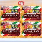 pe Young peyali язык # срок годности 2026.7.10# 249g 4 шт. комплект большая порция .. соба якисоба массовая закупка комплект na поли язык cup якисоба cup лапша 