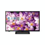 東芝 24S22 REGZA 24V型地上・BS・110度CSデジタルLED液晶テレビ