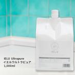 IELU イエル Ultrapure 1000ml 飲めるほど 