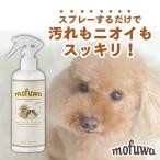 犬 猫 ブラシ mofuwa グルーミングス