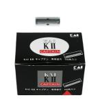 . seal kami sleigh KAI K2 Captain exclusive use razor B-CAP 100 sheets insertion 