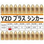 YZD латунь sin машина ba let sin машина 14g 1/2oz[20 шт ]