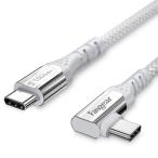 Fasgear 100W USB-Cケーブル(E-Markerチップ付き)、1.8M 90度 5A Power Delivery USB 3.1 Ge