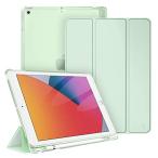 Fintie iPad 10.2 кейс no. 9 / 8 / 7 поколение 2021/2020/2019 половина прозрачный задний покрытие Apple Pencil место хранения возможно 
