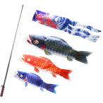 L-Athna 鯉のぼり こいのぼり 鯉 3匹 吹き流し70cm 2m伸縮旗ポール付き 庭園 お庭 ベランダ用 室内用 日本語説明書カード付き 初節句