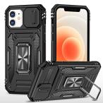 iPhone 11 ケース 用 リング付き 耐衝撃 衝撃吸収 tpu 薄型 擦り傷防止 薄型 シリコン スタンド機能 車載ホルダー対応 二重構造 PC