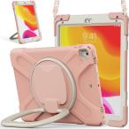 iPad6 iPad5 iPad Air2 ケース 360°回転持ち手 耐衝撃 ペンシル収納 頑丈 キッズ かわいい 子供 子ども 持ち手付き 肩掛け