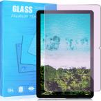 [ голубой свет cut (1 шт. комплект )]2020 год продажа соответствует Lenovo IdeaPad Duet Chromebook 10.1 дюймовый тонировка стёкол пленкой 