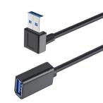 Aarmy USB 3.0L модель person направление изменение накидка ru верх и низ 90°A мужской модель A женский супер высокая скорость 5Gbps данные . отправка удлинение накидка ru(0.6m сверху направление )