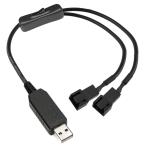Kiligen полный скорость 12V напряжение подножка выше USB из двойной 3 булавка а также 4 булавка PC вентилятор рукав имеется источник питания адаптор cave 