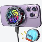  смартфон охлаждающий вентилятор планшет охлаждающий вентилятор [peru che элемент внезапный скорость охлаждающий ] смартфон охлаждающий вентилятор 2 -ступенчатый. электроэнергия регулировка 7 слой. ... проект Mag-Safe магнитный тип i