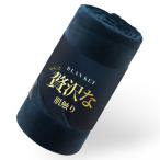 Atokazo 毛布 セミダブル 秋 冬用 あったか【軽量＆極上の肌触り】薄手ふわふわ 暖かい 静電気防止 洗える 洗濯可 マイクロファイバー フラン