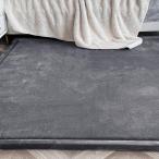 Huloo Sleep ラグマット 低反発 ラグ カーペット Play Mat 厚手 ショートパイル 絨毯 無地 30mm 厚み 寝カーペ 約1~3畳