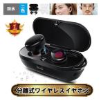 ¥ï¥¤¥ä¥ì¥¹¥¤¥ä¥Û¥ó bluetooth ¥¤¥ä¥Û¥ó ËÉ¿å ξ¼ª iPhone android ¥¢¥ó¥É¥í¥¤¥É ¥¹¥Þ¥Û ¹â²»¼Á ¥é¥ó¥Ë¥ó¥° ¥¹¥Ý¡¼¥Ä ¥¸¥à ²»³Ú