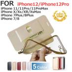 スマホケース 薄 ハイブリット 手帳型 ケース カバー  スマホカバー ソフト ハード iPhone12 12Pro iPhone11 11Pro iPhoneXR iPhoneXsMax X Xs iPhone7