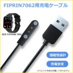  смарт-часы FIPRIN7262 FIPRIN7228 FIPRIN7082 для зарядное устройство 