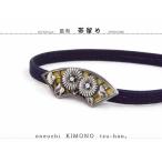  кимоно через * obidome одиночный товар . type сезон. растения модный симпатичный ощущение роскоши 