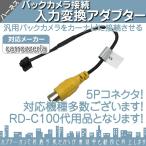 カロッツェリア パイオニア ナビ AVI
