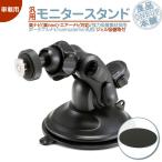AVIC-T07 AVIC-T77 AVIC-T99 他 汎用 モニタ