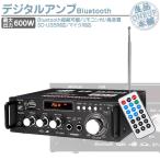  цифровой усилитель максимальная мощность 600W 300W + 300W аудио усилитель USB SD Blutooth HiFi Mike соответствует High Power высококачественный звук бас регулировка дистанционный пульт 12V-5A