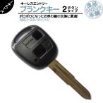  Passo KGC10 / KGC15 / QNC10 др. соответствует болванка ключа 2 кнопка оригинальный ключ сменный дистанционный ключ встроенный . ключ ключ дистанционный ключ оригинальный ключ повреждение когда! [ почтовая доставка бесплатная доставка ]