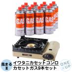  Iwatani портативная плита способ ..3 баллон сжатого газа 12 шт. комплект кассета f-Iwatani скала .CB-KZ-3b язык настольный газовая плитка yakiniku барбекю уличный предотвращение бедствий 