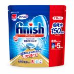フィニッシュ パワーキューブ 150粒 750g 食洗機用洗剤 タブレット 5g×150粒 1袋