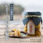  жемчуг . стойка оливковый масло .. три слоя префектура Исэ город .. Akoya . жемчуг . стойка высококлассный пищевые ингредиенты ваш заказ гурман 