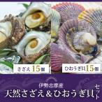  подарок по случаю конца года подарок подарок ............. Sazae Исэ город .. производство прямая поставка от производителя натуральный три слоя префектура производство Исэ город .. прямая поставка каждый 15 шт итого 30 шт BBQ балка . кий бесплатная доставка 