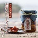  копчение жемчуг . стойка. оливковый .. три слоя префектура Исэ город .. Akoya . жемчуг . стойка высококлассный пищевые ингредиенты ваш заказ гурман 