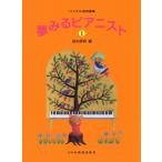bai L одновременного использования сборник сон смотреть Piaa ni -тактный (1)
