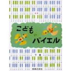  новый версия .. было использовано bai L внизу шт 